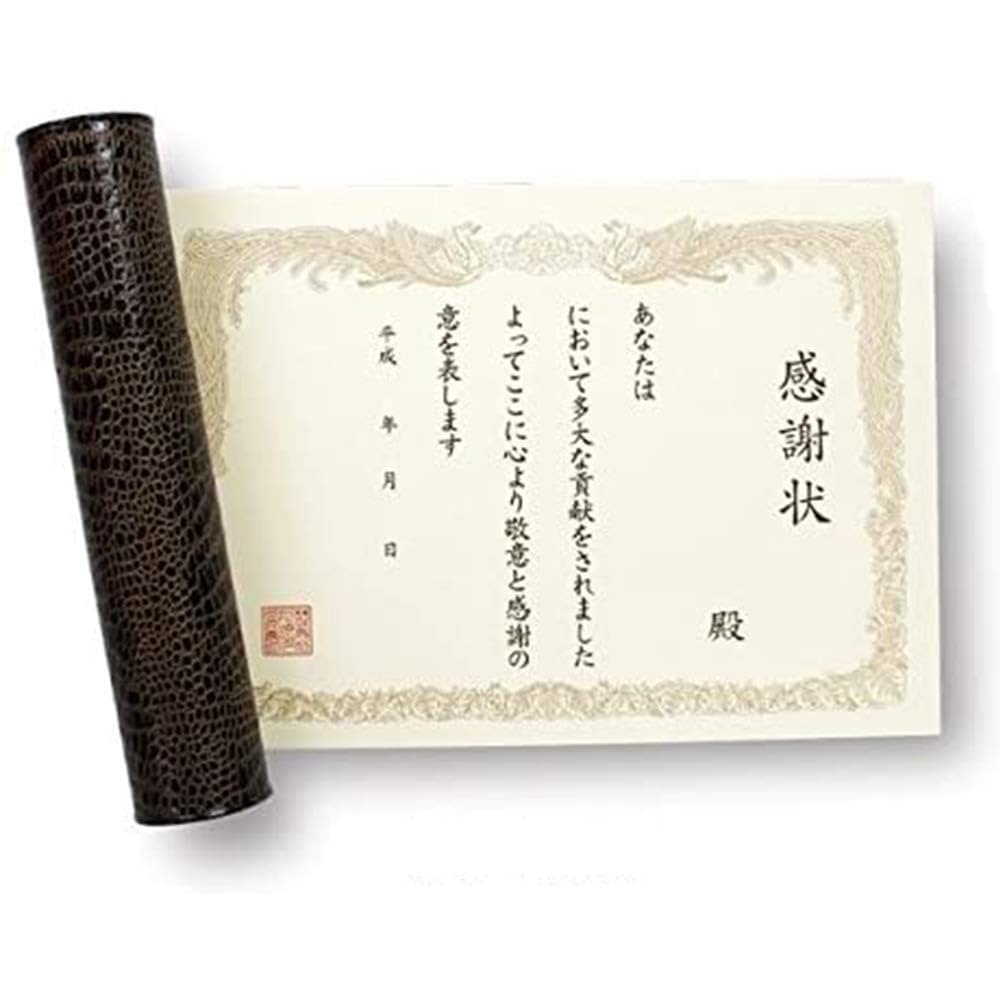 Amazon | アルタ 色紙 寄せ書き 賞状色紙 感謝状 ゴールド